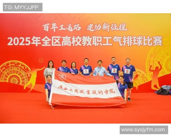 广州排球队技术变革引发热议助力球队新征程