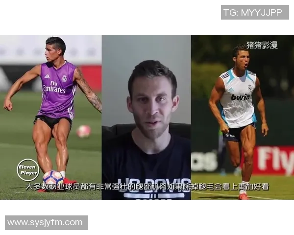 足球明星的职业寿命探讨与影响因素分析及未来发展趋势展望